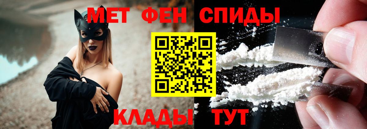 Спасск-Дальний  Амфетамин VHQ  АМФ  Вход с VPN 