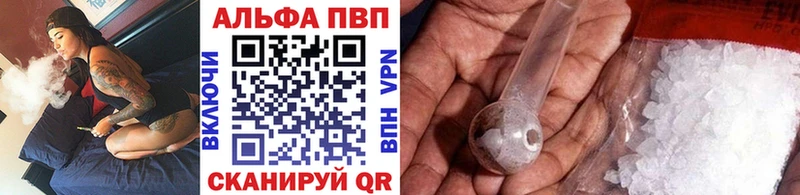 Alfa_PVP Crystall  цены наркотик  Спасск-Дальний 