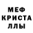 Амфетамин Розовый A Haeg