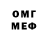 Меф 4 MMC Mark Bagay
