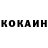 Кетамин VHQ Sofiia Frolova
