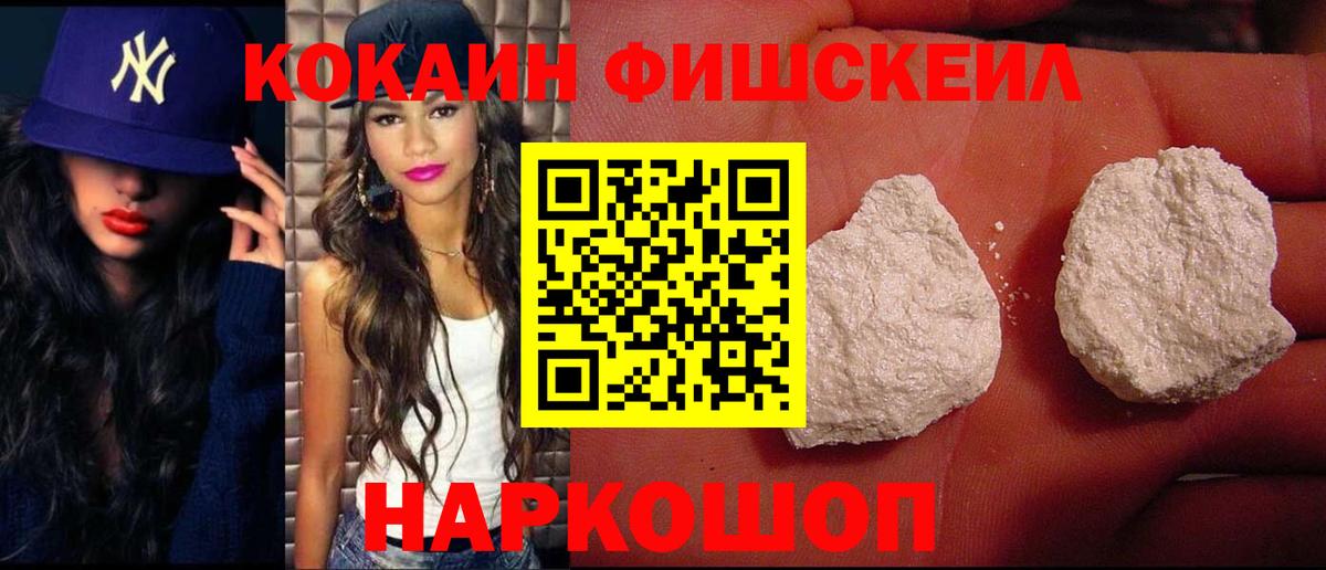 Спасск-Дальний  COCAIN Колумбийский  закладка  Cocaine Columbia  Вход с VPN 