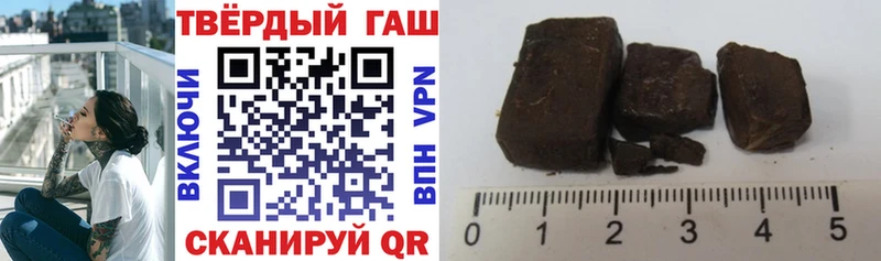 ГАШИШ 40% ТГК Спасск-Дальний