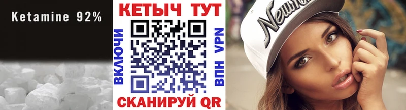 Кетамин VHQ  кракен tor  Спасск-Дальний  shop клад  цена наркотик 