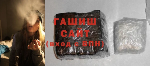 герыч Армянск