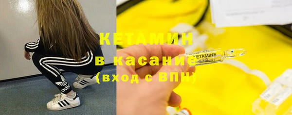 герыч Армянск