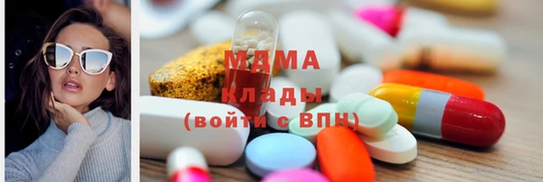 герыч Армянск