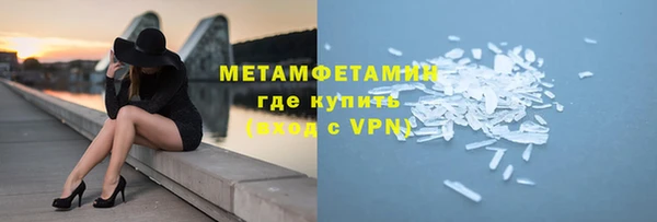 первитин Семёнов