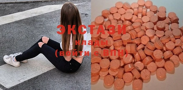 герыч Армянск