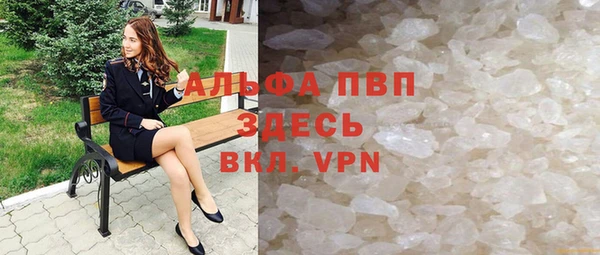 а пвп мука Семикаракорск