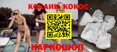 марки nbome Ликино-Дулёво