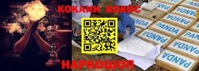соль ск Лесосибирск