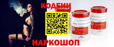 кокаин премиум Ливны