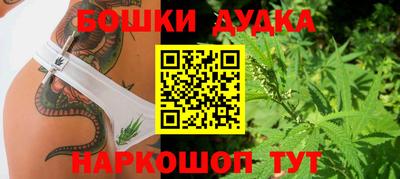 марки nbome Ликино-Дулёво