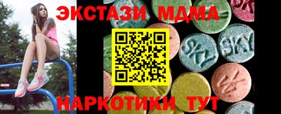 марки nbome Ликино-Дулёво