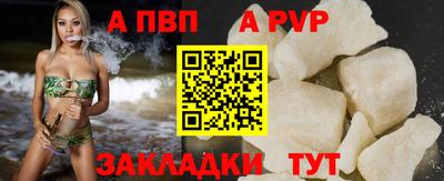 кокаин премиум Ливны