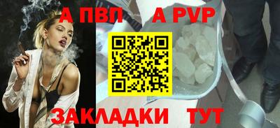 кокаин премиум Ливны
