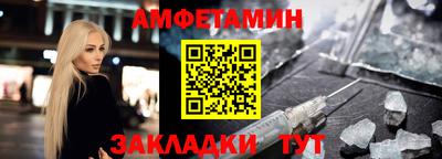 соль ск Лесосибирск