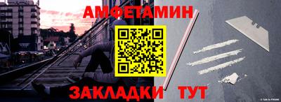 соль ск Лесосибирск
