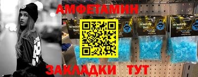 марки nbome Ликино-Дулёво
