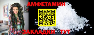 соль ск Лесосибирск