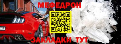 первитин Михайловка