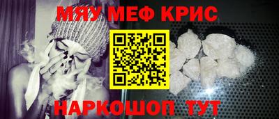 кокаин премиум Ливны