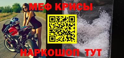 кокаин премиум Ливны