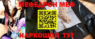 mix Мирный