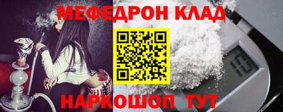 кокаин премиум Ливны