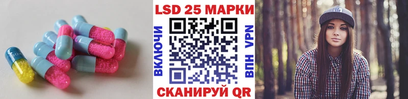 LSD-25 экстази кислота  ОМГ ОМГ ТОР  Спасск-Дальний  где купить наркоту 