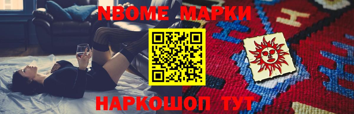 Мефедрон  Кокаин  НБОМе  Cocaine  ГАШИШ  Бошки Шишки  Вход с VPN  Меф   Спасск-Дальний  АМФ кристаллы 