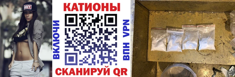 МЯУ-МЯУ VHQ  купить   Спасск-Дальний 