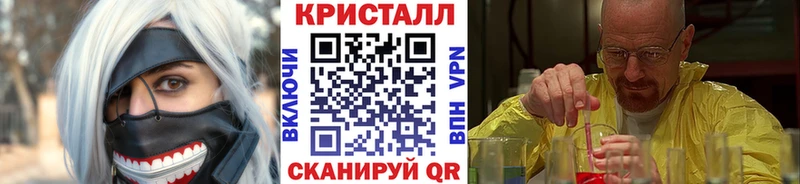 Метамфетамин витя  Спасск-Дальний 