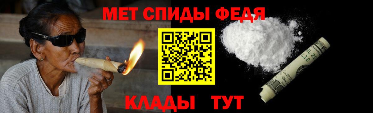 Спасск-Дальний  Первитин пудра  Первитин пудра  Вход с VPN 