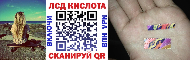 Наркотические марки 1500мкг  kraken рабочий сайт  Спасск-Дальний 