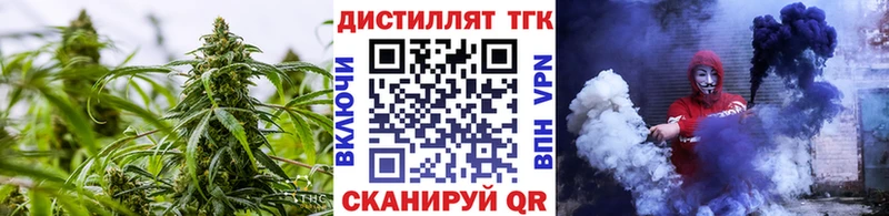 Дистиллят ТГК Wax Спасск-Дальний