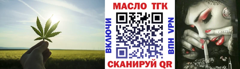 даркнет официальный сайт  ссылка на мегу как войти  ТГК жижа  Спасск-Дальний  где найти  
