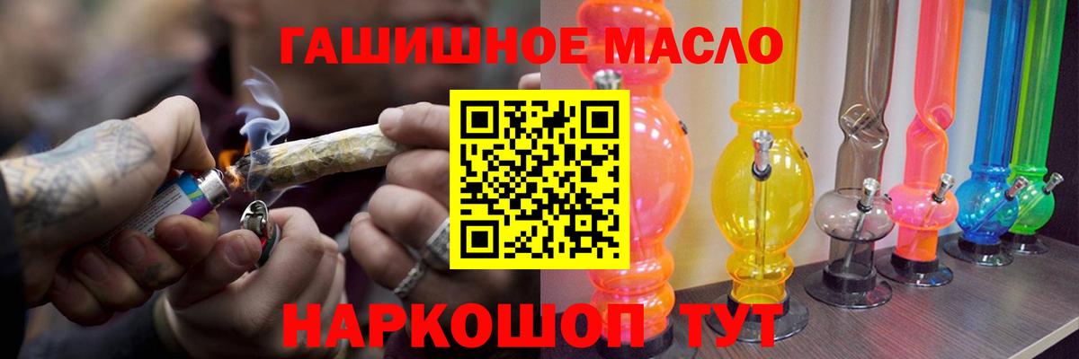 Дистиллят ТГК жижа Спасск-Дальний