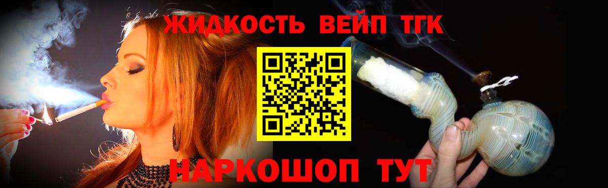 Метадон Спасск-Дальний